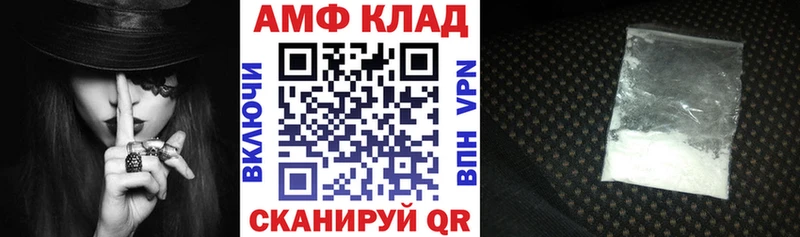 Амфетамин Розовый  Купить  Подпорожье 