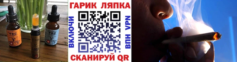 Печенье с ТГК марихуана  Купить закладки  Подпорожье 