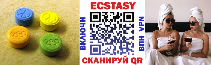 Ecstasy ешки  Купить где  Подпорожье 
