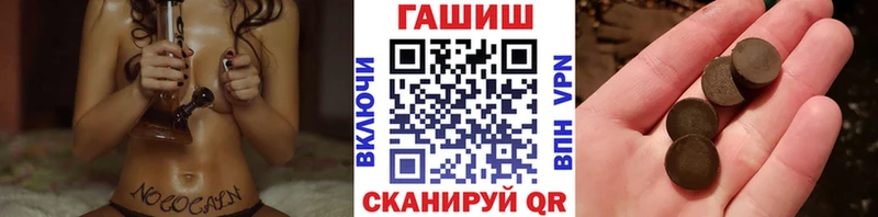 Купить где  Подпорожье  Гашиш Ice-O-Lator 