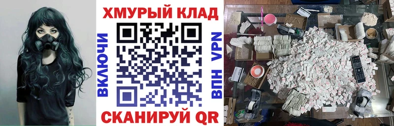 ГЕРОИН Heroin  Купить закладки  Подпорожье 