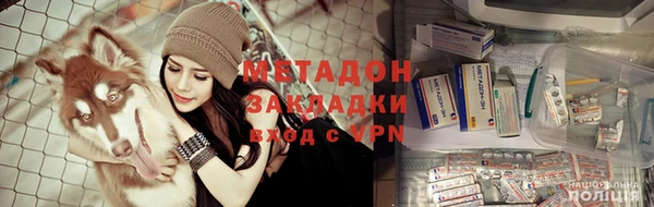 каннабис Заволжье