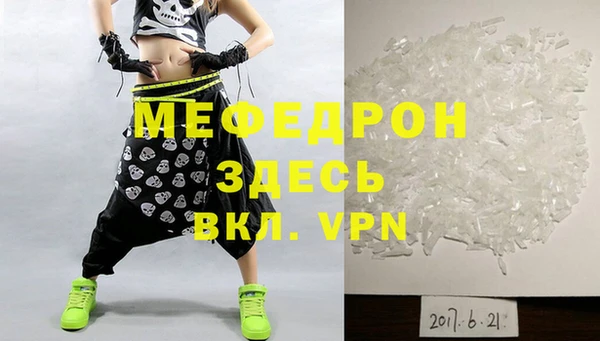 мдма Заводоуковск