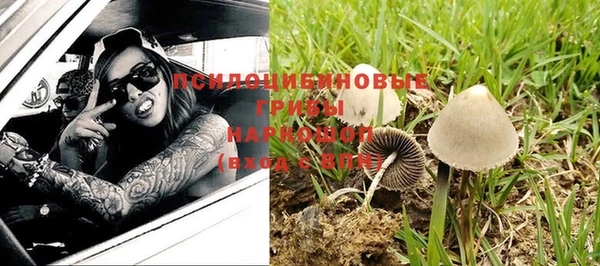 каннабис Заволжье