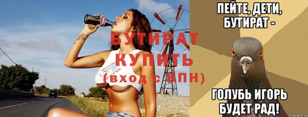 каннабис Заволжье