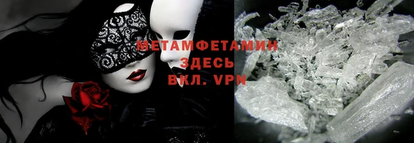 мдма Заводоуковск