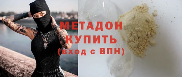 мдма Заводоуковск