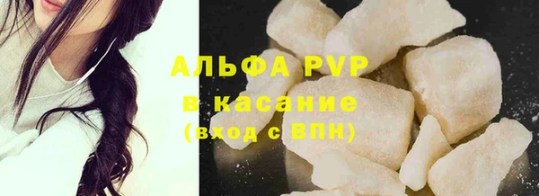 мдма Заводоуковск