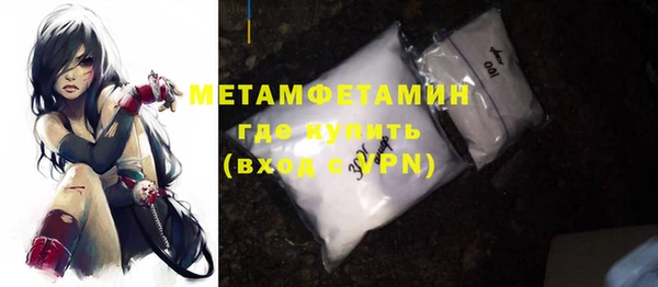 мдма Заводоуковск