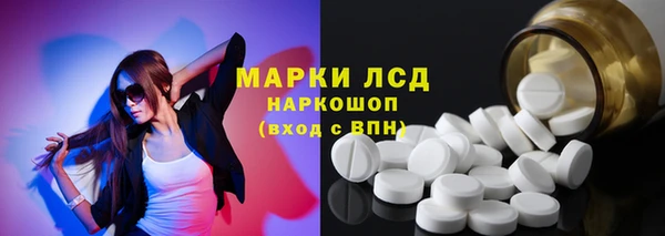 мдма Заводоуковск