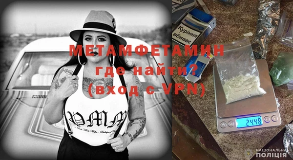 мдма Заводоуковск