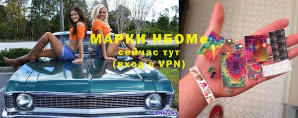 каннабис Заволжье