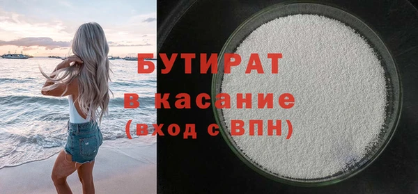 каннабис Заволжье