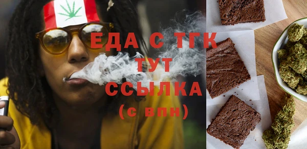 мдма Заводоуковск