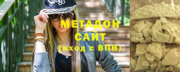 мдма Заводоуковск