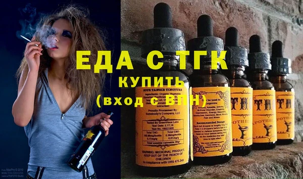 каннабис Заволжье