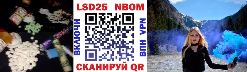 ЛСД экстази кислота Купить где Подпорожье