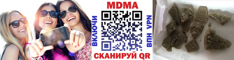 МДМА кристаллы  Купить закладки  Подпорожье 