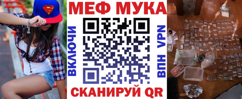 Меф 4 MMC  Купить  Подпорожье 