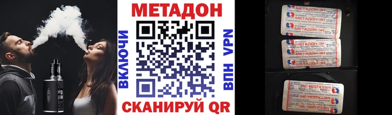 Метадон белоснежный  Купить где  Подпорожье 
