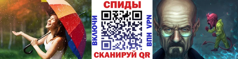 Купить закладки Подпорожье Первитин мет