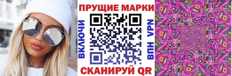 Марки NBOMe 1500мкг  Купить  Подпорожье 