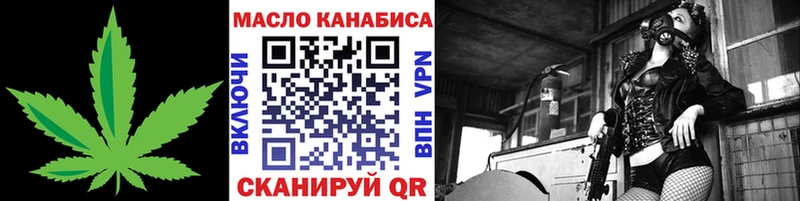 Купить  Подпорожье  ТГК вейп 