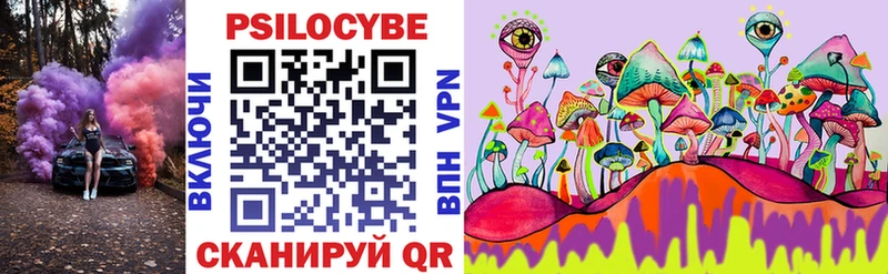Галлюциногенные грибы MAGIC MUSHROOMS  Купить где  Подпорожье 